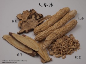 Ginseng Decoction (Regulate the Middle Pill)